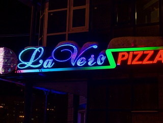 Светодинамическая вывеска пиццерии La Vero, г. Кстово